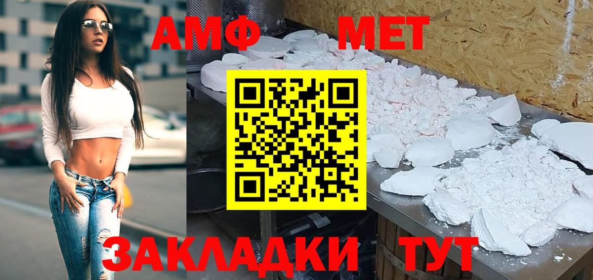 Муравленко  АМФ 98%  АМФ  Вход с VPN 