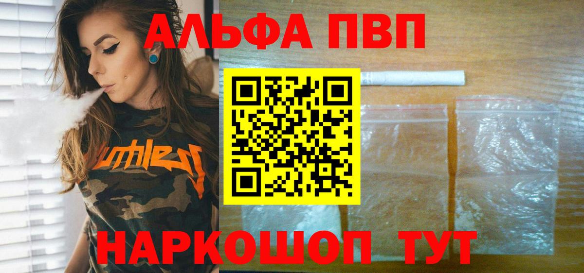 Alfa_PVP СК Муравленко
