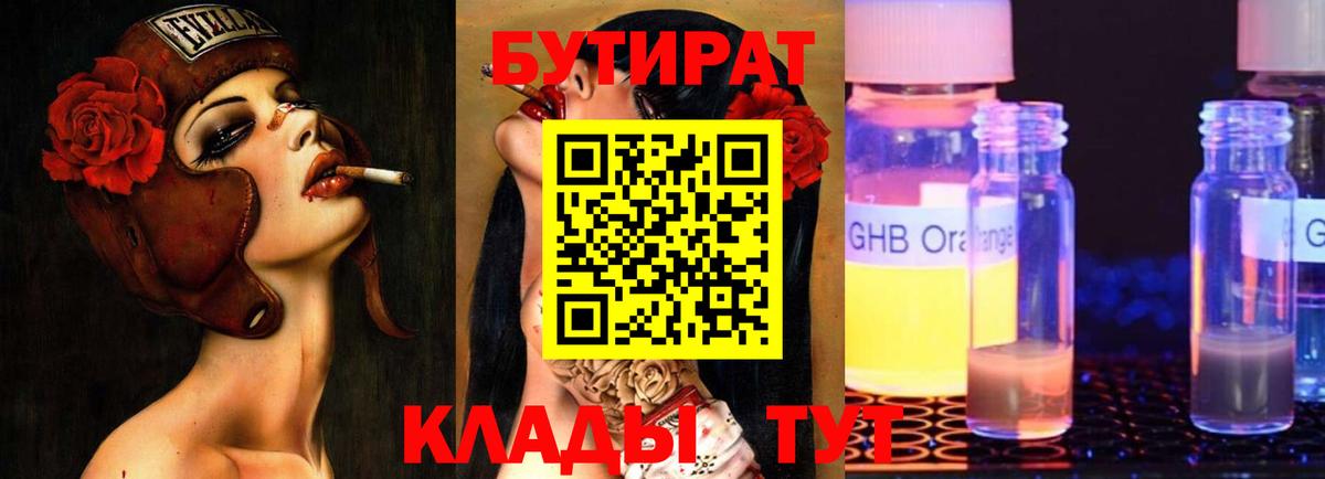 МЕФ Муравленко