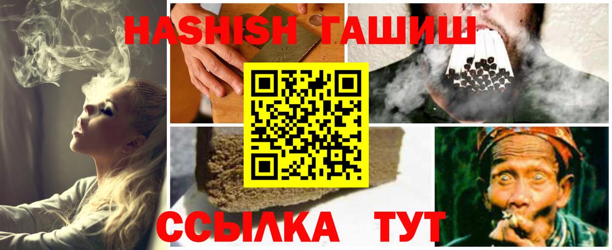 ГАШ Premium Муравленко