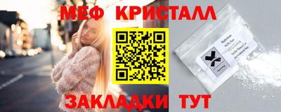 метамфетамин Гусь-Хрустальный