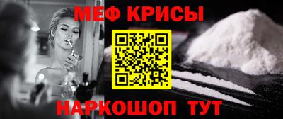 мдма Донской