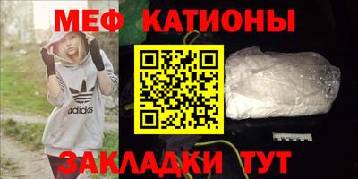 мефедрон VHQ Туймазы