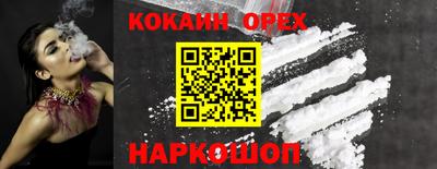 мескалин Дубна