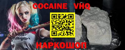 PSILOCYBIN Донецк