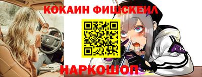 метамфетамин Гусь-Хрустальный