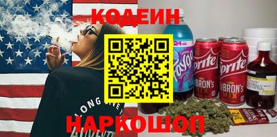 скорость Гусиноозёрск
