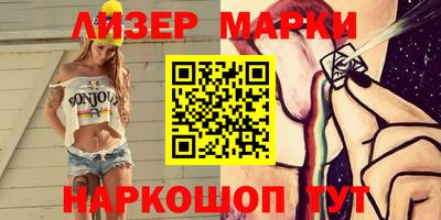 скорость Гусиноозёрск
