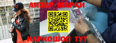 скорость Гусиноозёрск