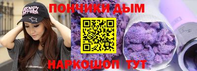 мескалин Дубна