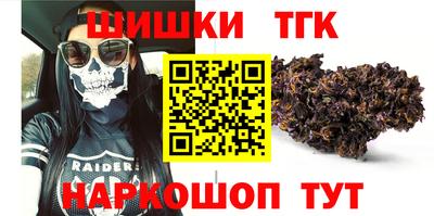 PSILOCYBIN Донецк