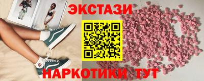 мескалин Дубна