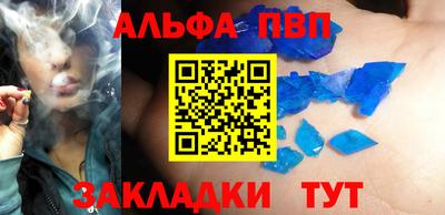 метамфетамин Гусь-Хрустальный