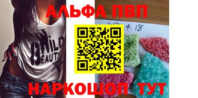 мескалин Дубна