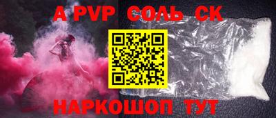 PSILOCYBIN Донецк
