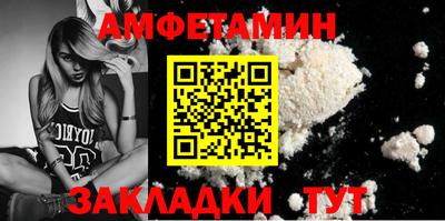 spice Тула