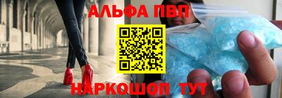 метамфетамин Гусь-Хрустальный