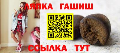 скорость Гусиноозёрск