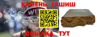 метамфетамин Гусь-Хрустальный