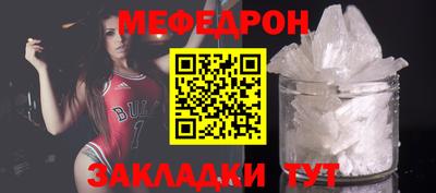 скорость Гусиноозёрск