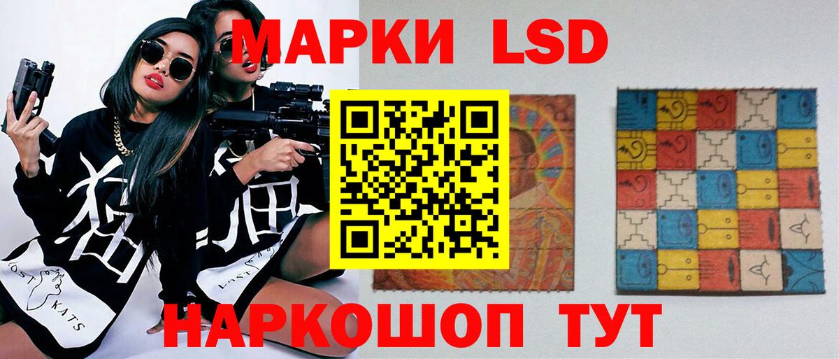 Муравленко  LSD-25 экстази  Вход с VPN  Лсд 25 экстази ecstasy  Лсд 25 экстази кислота 