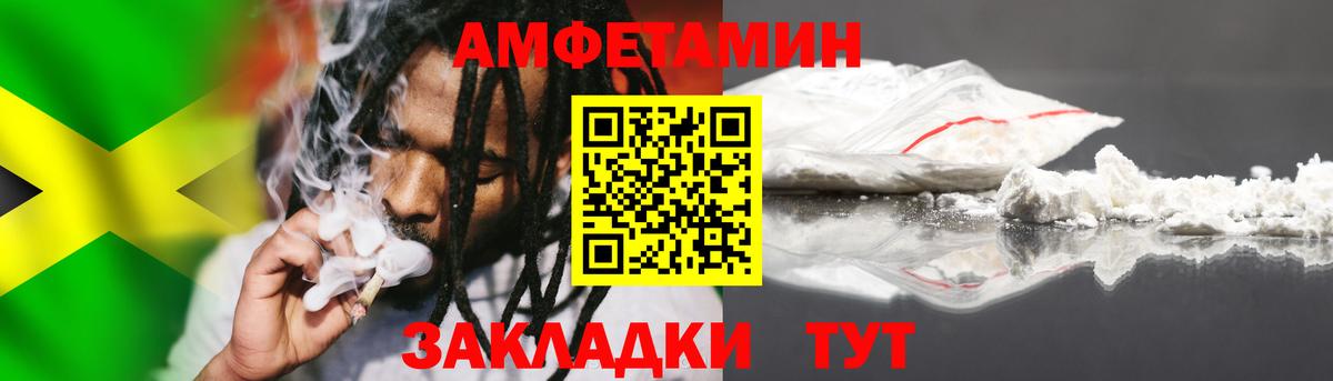 МЕТАМФЕТАМИН Декстрометамфетамин 99.9%  Вход с VPN  Муравленко  МЕТАМФЕТАМИН Декстрометамфетамин 99.9% 