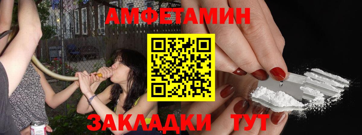 МЕТАМФЕТАМИН Декстрометамфетамин 99.9% Муравленко