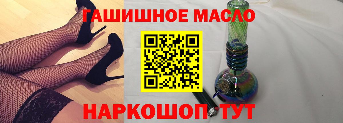 Марихуана  ГАШИШ  A PVP СК кристаллы  Кокаин  Муравленко  Вход с VPN  МЕФ   Метамфетамин 