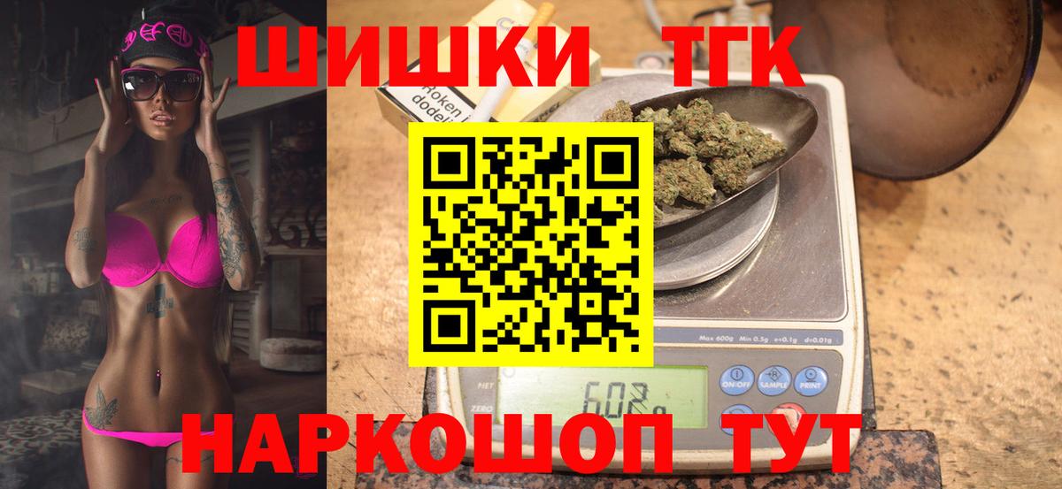 Муравленко  Марихуана марихуана  Бошки Шишки марихуана  Вход с VPN 